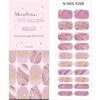Nude Pink Marble